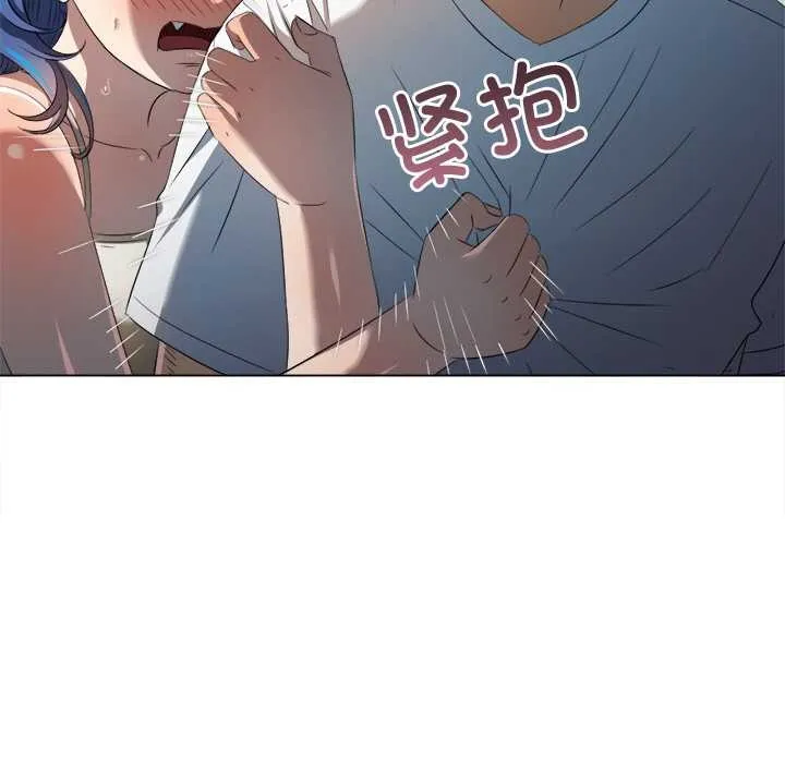 難纏小惡女第276話