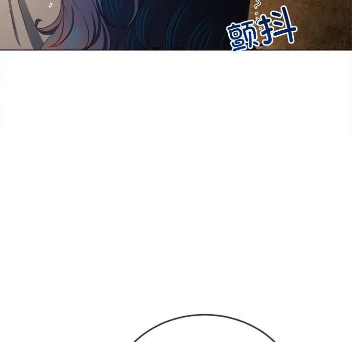 難纏小惡女第276話