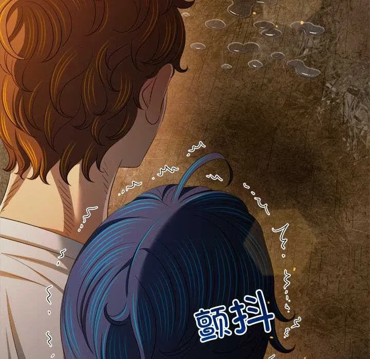難纏小惡女第276話