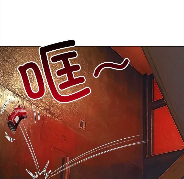 难缠小恶女第276話