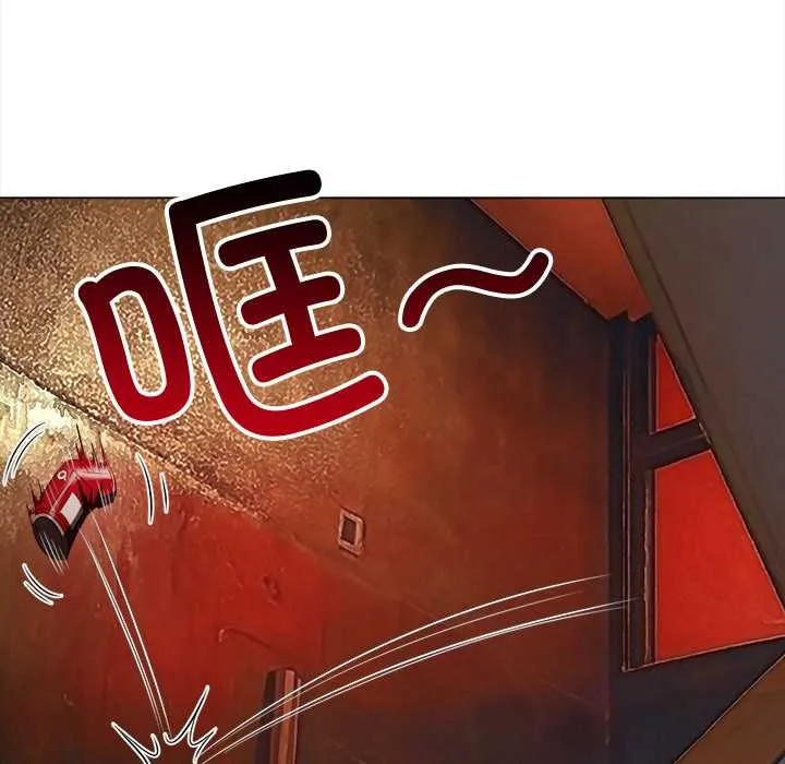 難纏小惡女第276話