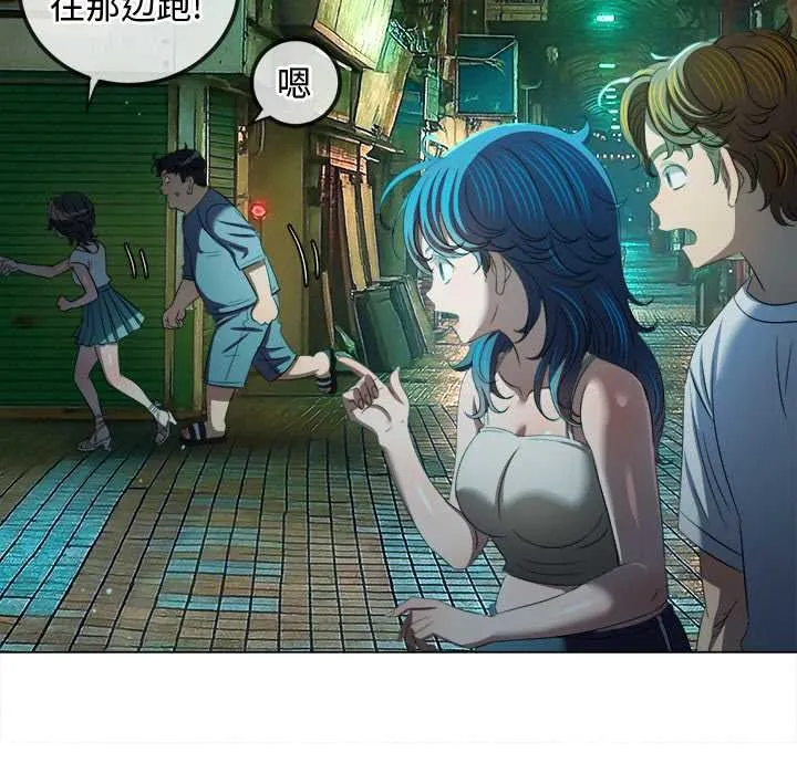 難纏小惡女第276話