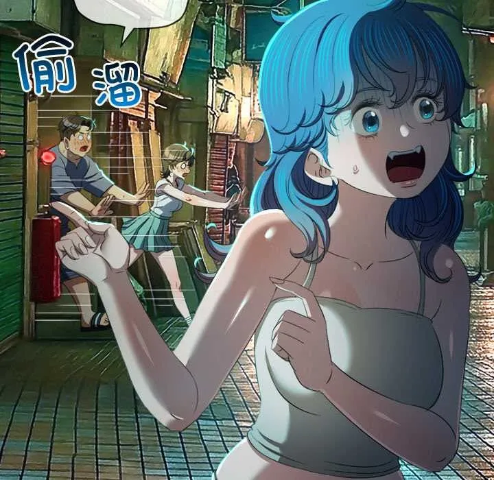 難纏小惡女第276話