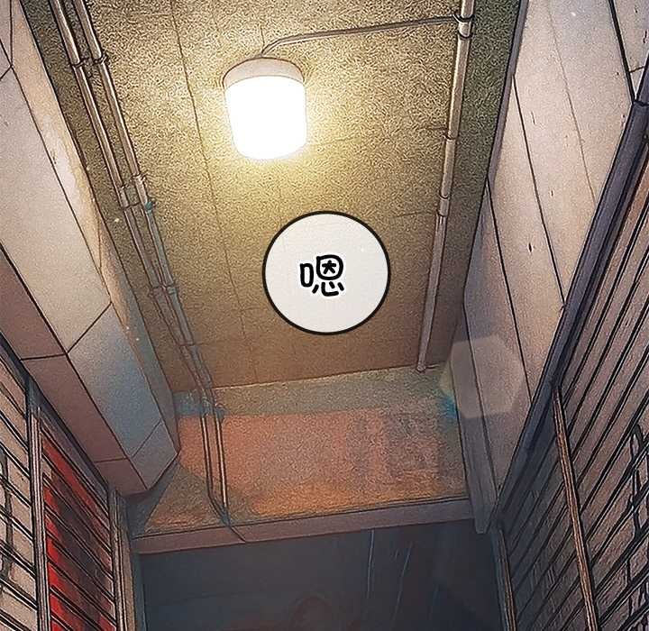 难缠小恶女第276話