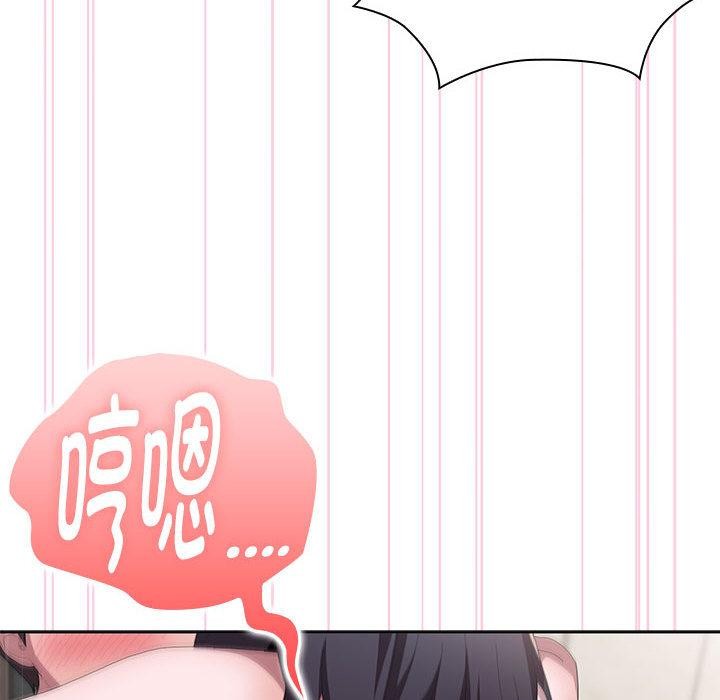 大企业里的小秘密第59話