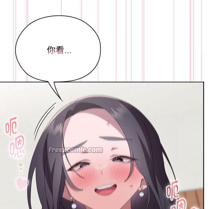 大企业里的小秘密第59話