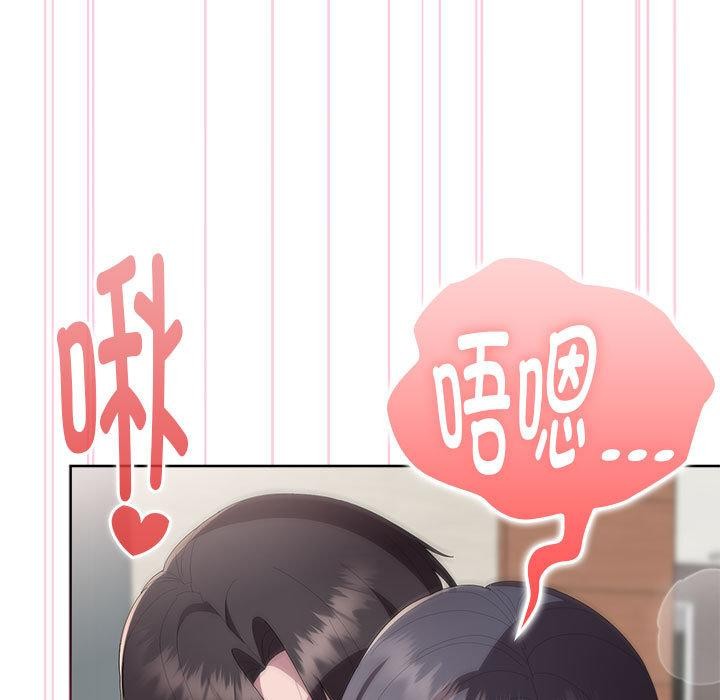 大企业里的小秘密第59話