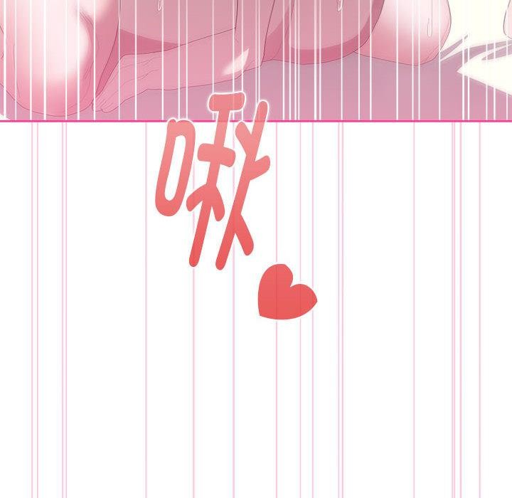 大企业里的小秘密第59話