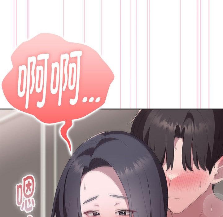 大企业里的小秘密第59話