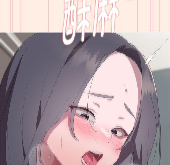 大企业里的小秘密第59話