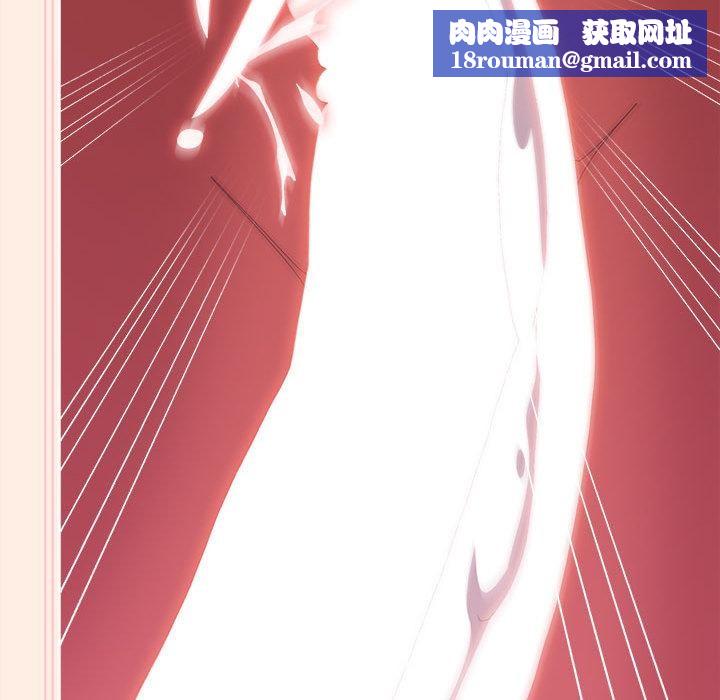 大企业里的小秘密第59話