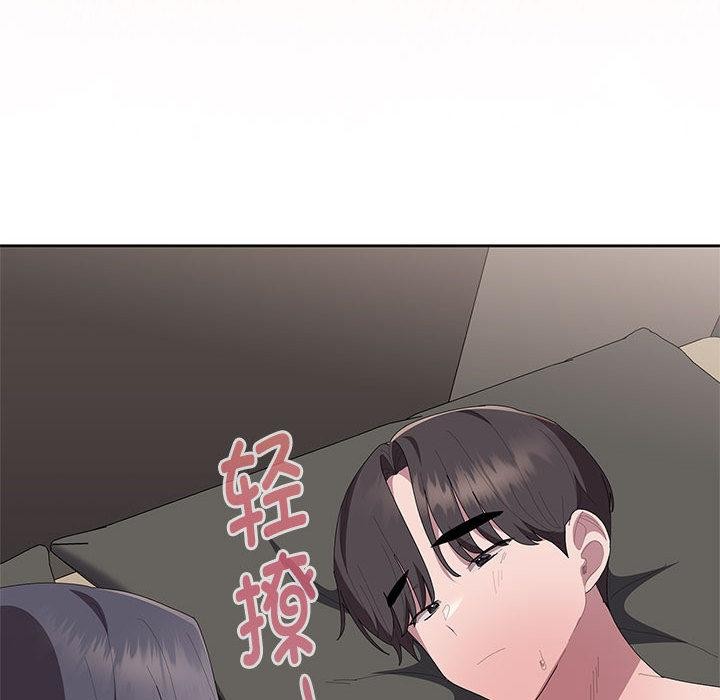 大企业里的小秘密第59話