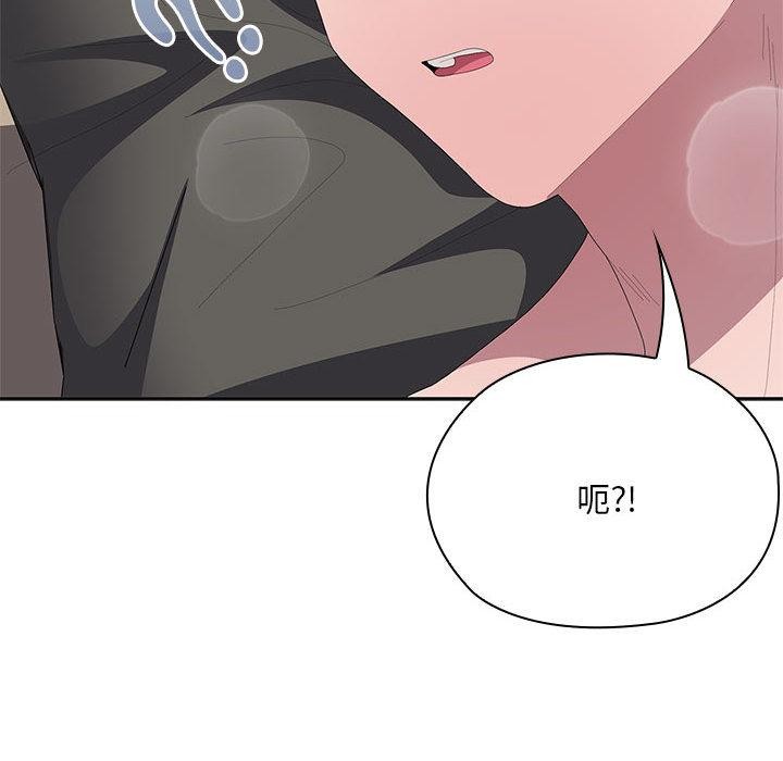 大企业里的小秘密第59話