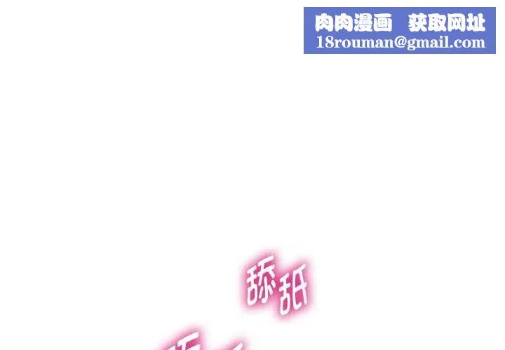 重生之长枪无敌-第78話 - 图片 1