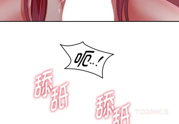 重生之长枪无敌-第78話 - 图片 3