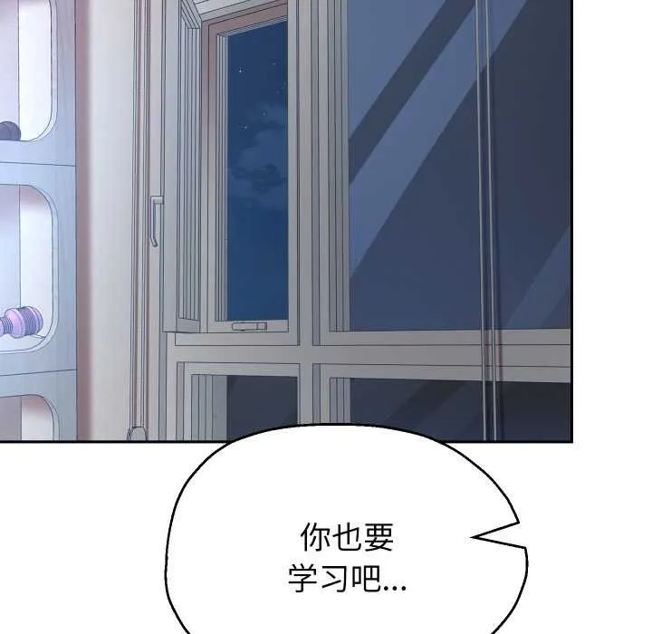 重生之长枪无敌-第78話 - 图片 20
