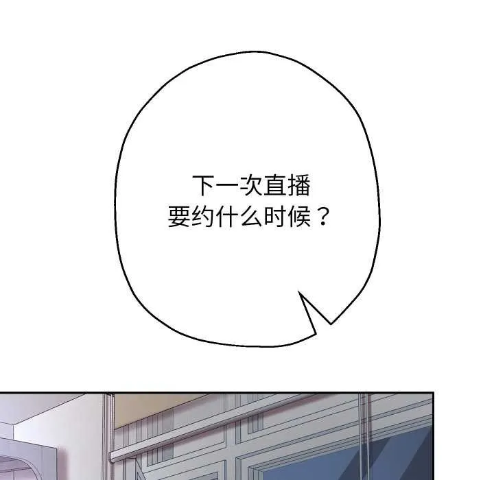 重生之长枪无敌-第78話 - 图片 19
