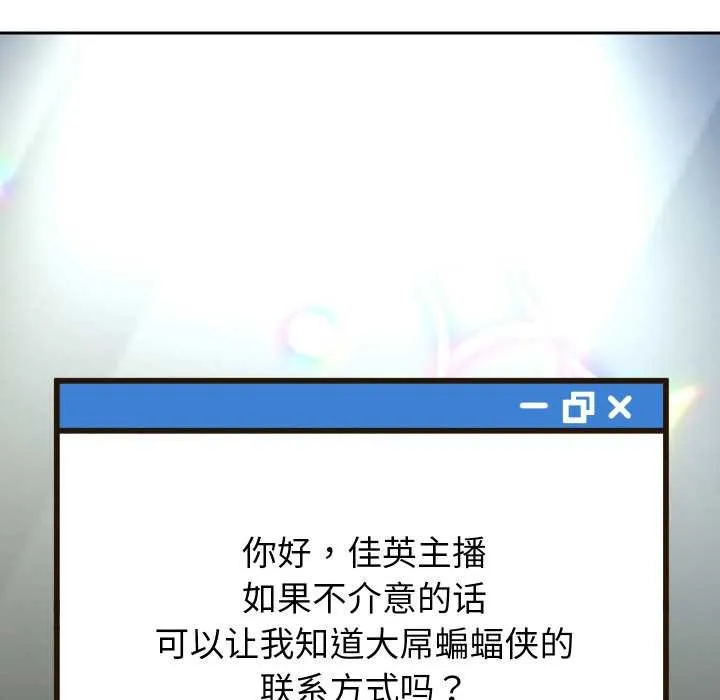 重生之长枪无敌-第78話 - 图片 43