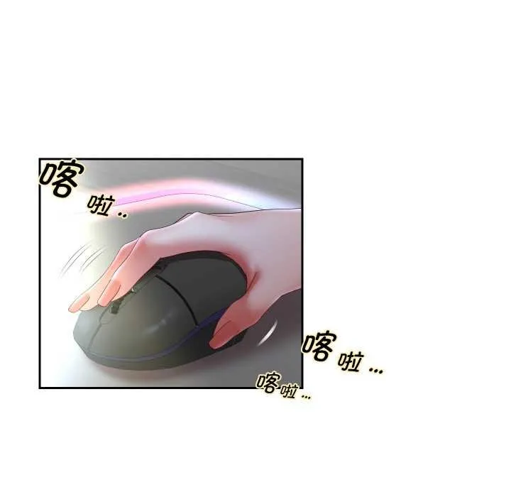 重生之长枪无敌-第78話 - 图片 37
