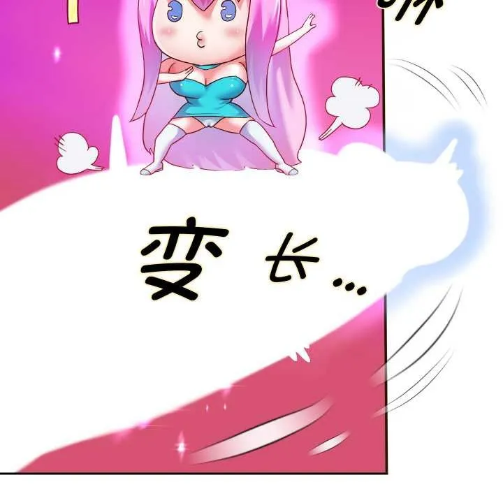 重生之长枪无敌-第78話 - 图片 51