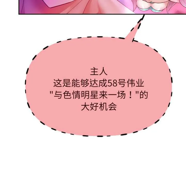 重生之长枪无敌-第78話 - 图片 46