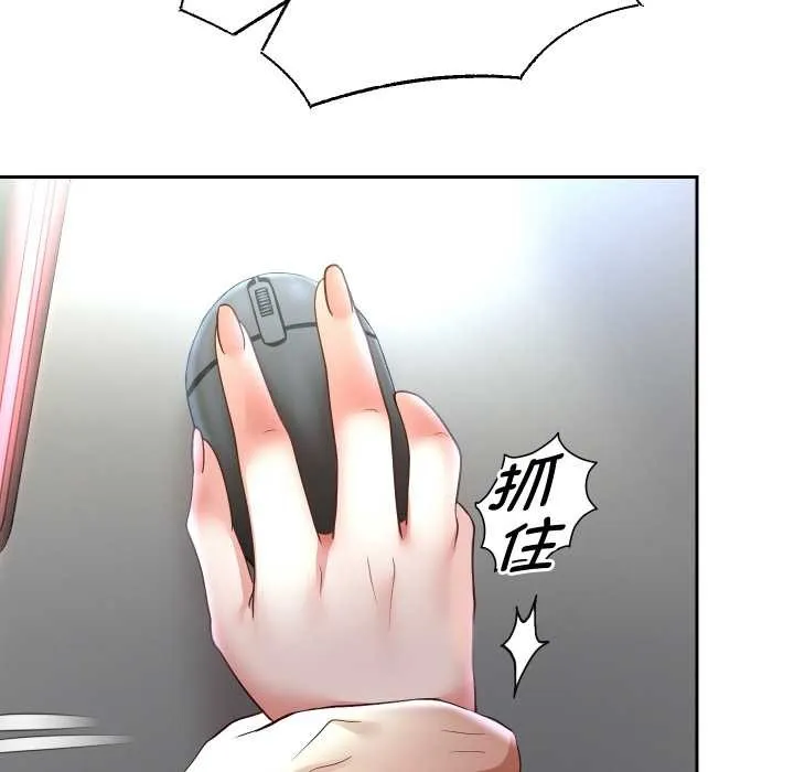 重生之长枪无敌第78話