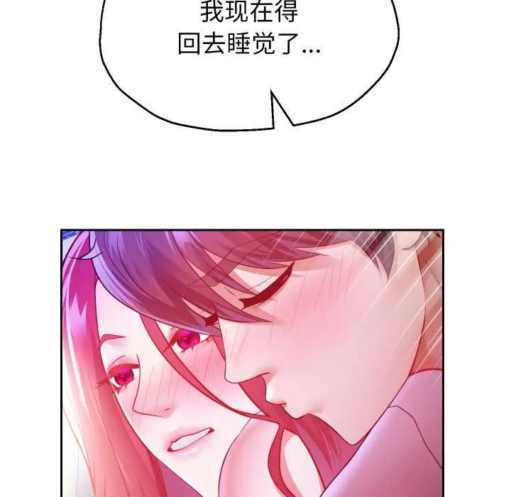 重生之长枪无敌第78話