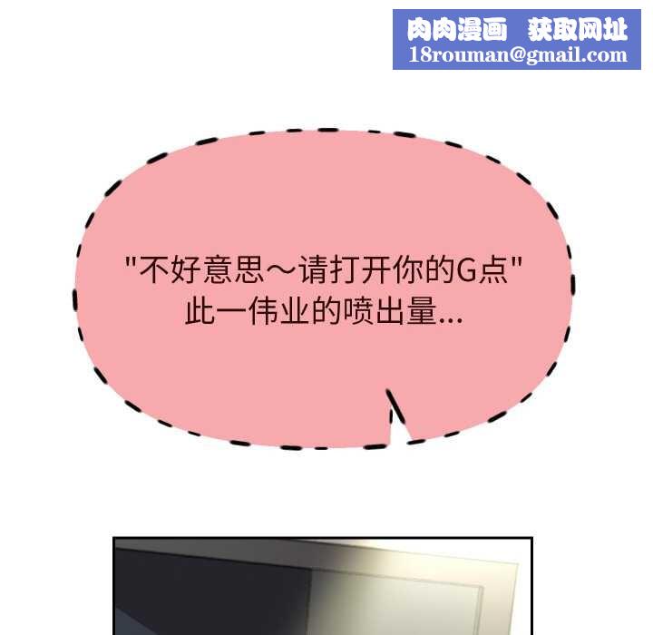 重生之长枪无敌第78話