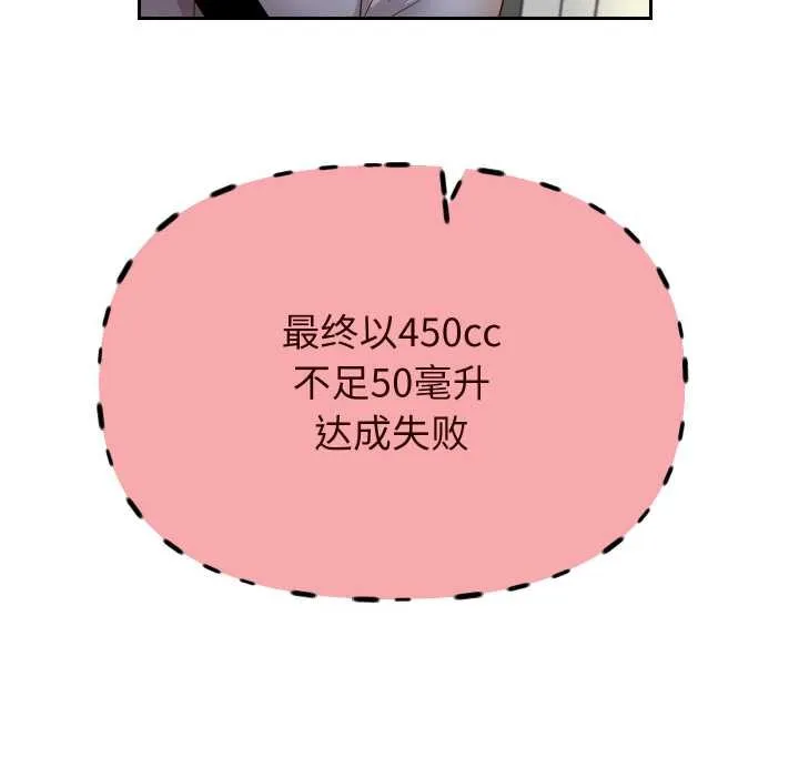 重生之长枪无敌-第78話 - 图片 79