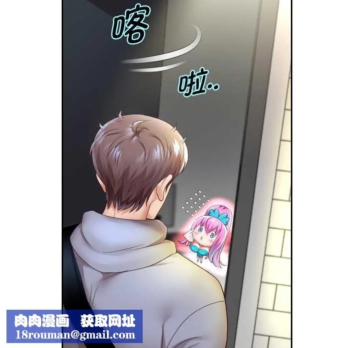 重生之长枪无敌-第78話 - 图片 78