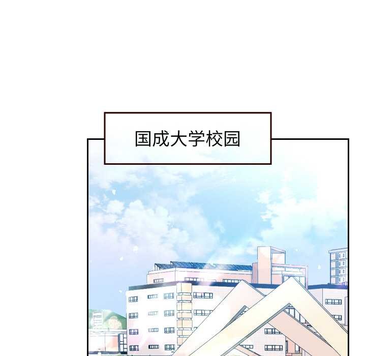 重生之长枪无敌第78話