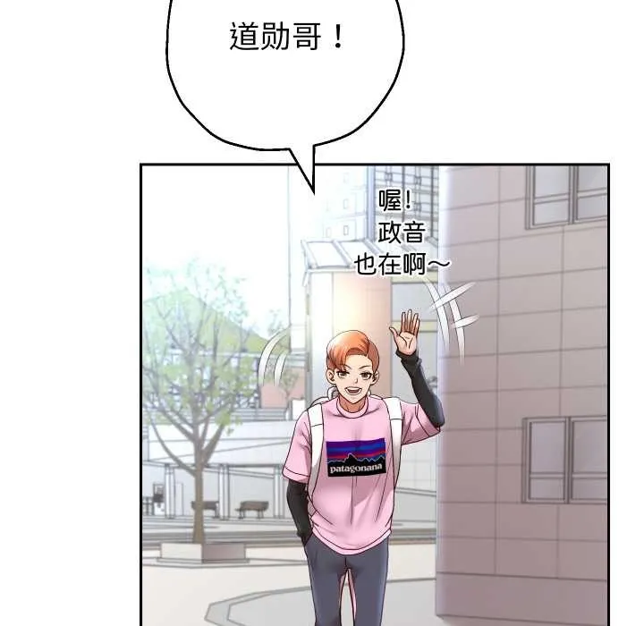 重生之长枪无敌-第78話 - 图片 91