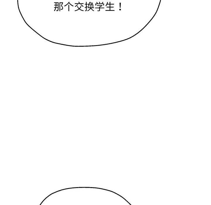 重生之长枪无敌第78話