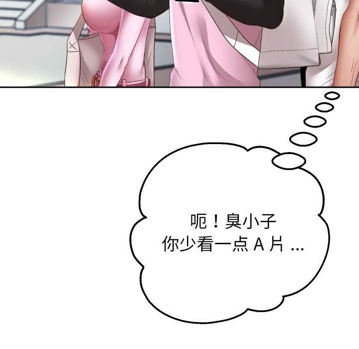 重生之长枪无敌-第78話 - 图片 108