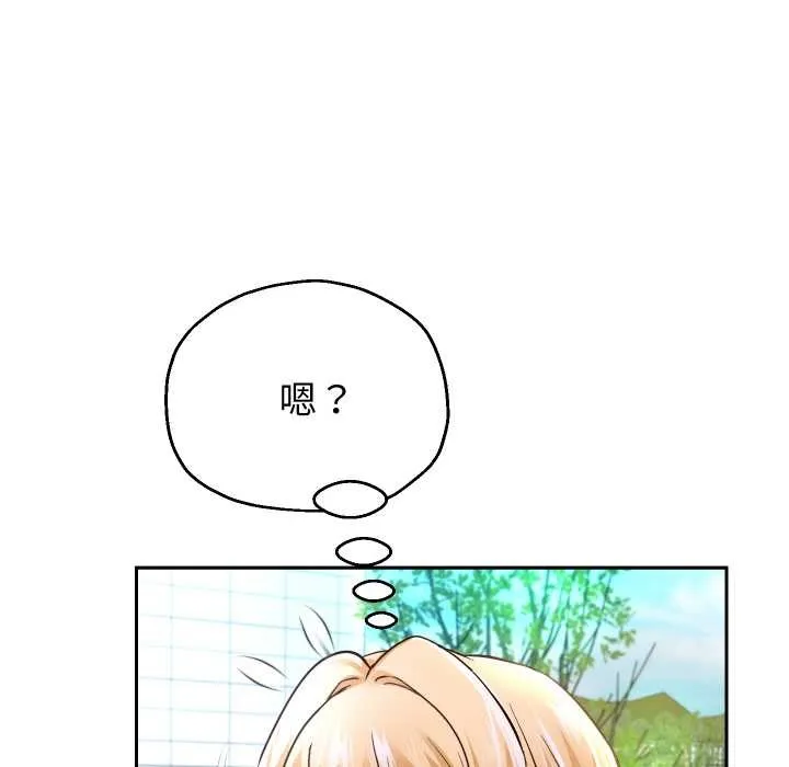 重生之长枪无敌第78話
