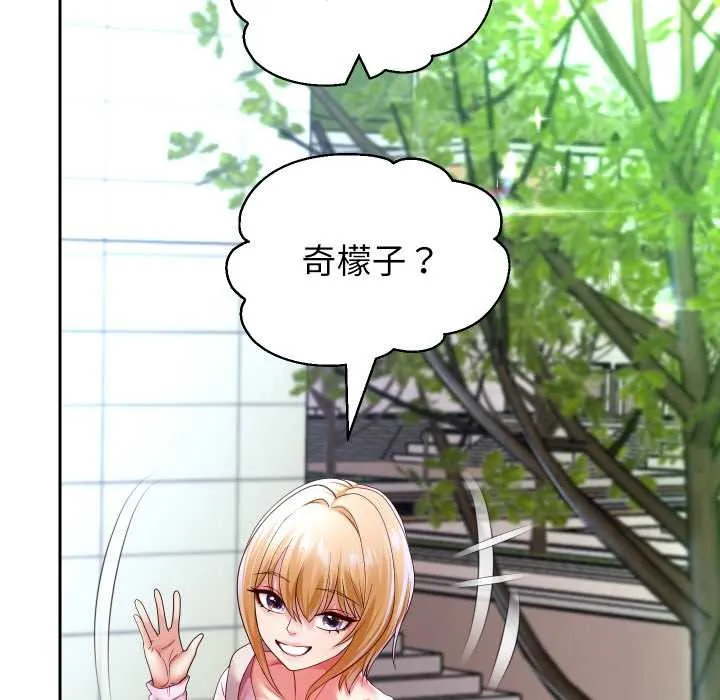 重生之长枪无敌第78話