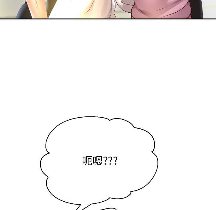 重生之长枪无敌第78話