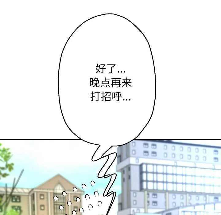 重生之长枪无敌第78話