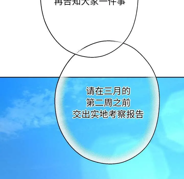 重生之长枪无敌-第78話 - 图片 131