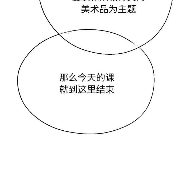 重生之长枪无敌-第78話 - 图片 134