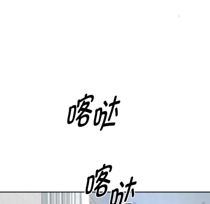 重生之长枪无敌-第78話 - 图片 135