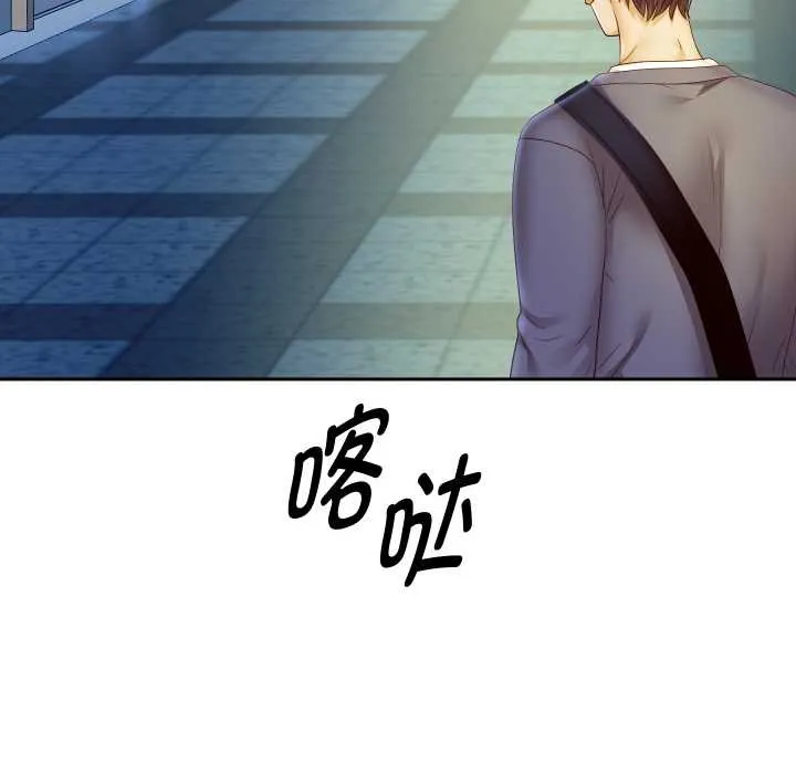 重生之长枪无敌-第78話 - 图片 137