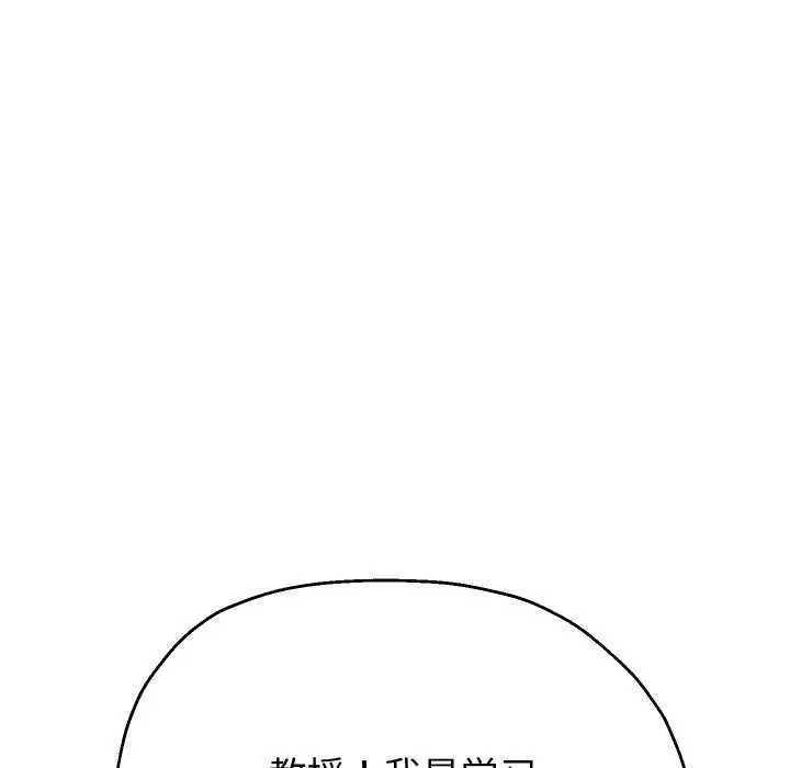 重生之长枪无敌-第78話 - 图片 141
