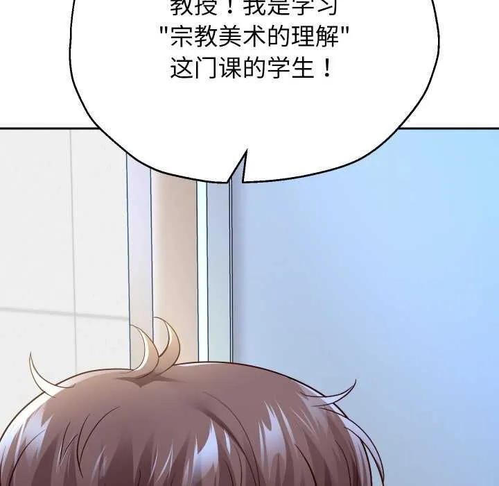 重生之长枪无敌-第78話 - 图片 142