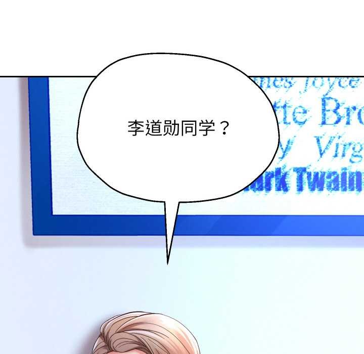 重生之长枪无敌第78話