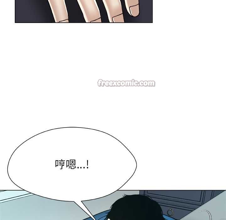 被幸运诅咒的人第14話