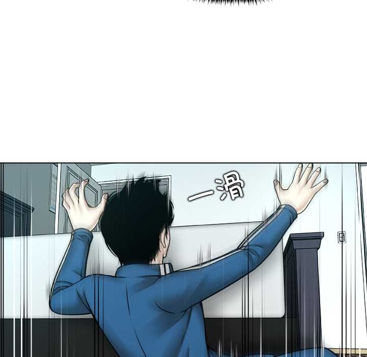 被幸运诅咒的人第14話