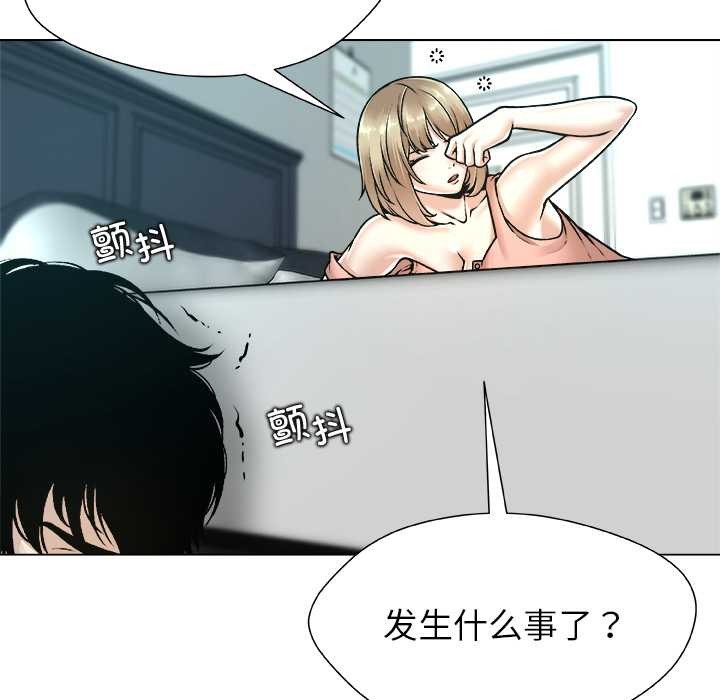 被幸运诅咒的人第14話