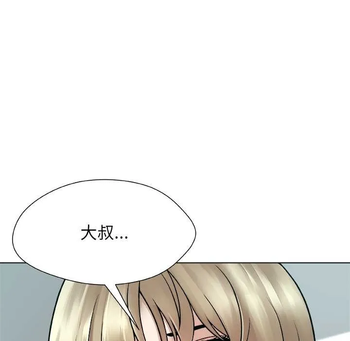 被幸运诅咒的人-第14話 - 图片 28