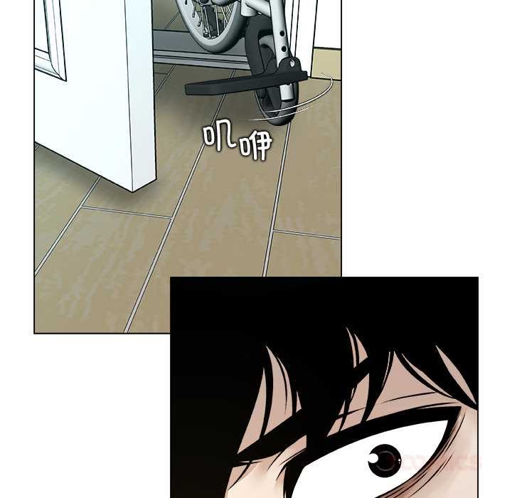 被幸运诅咒的人第14話